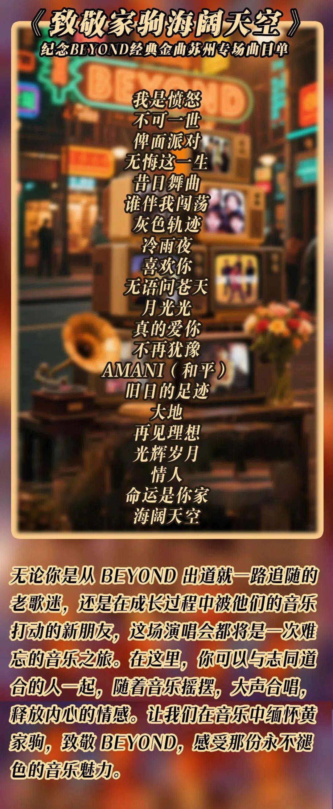无悔这一生(无悔这一生吉他谱)