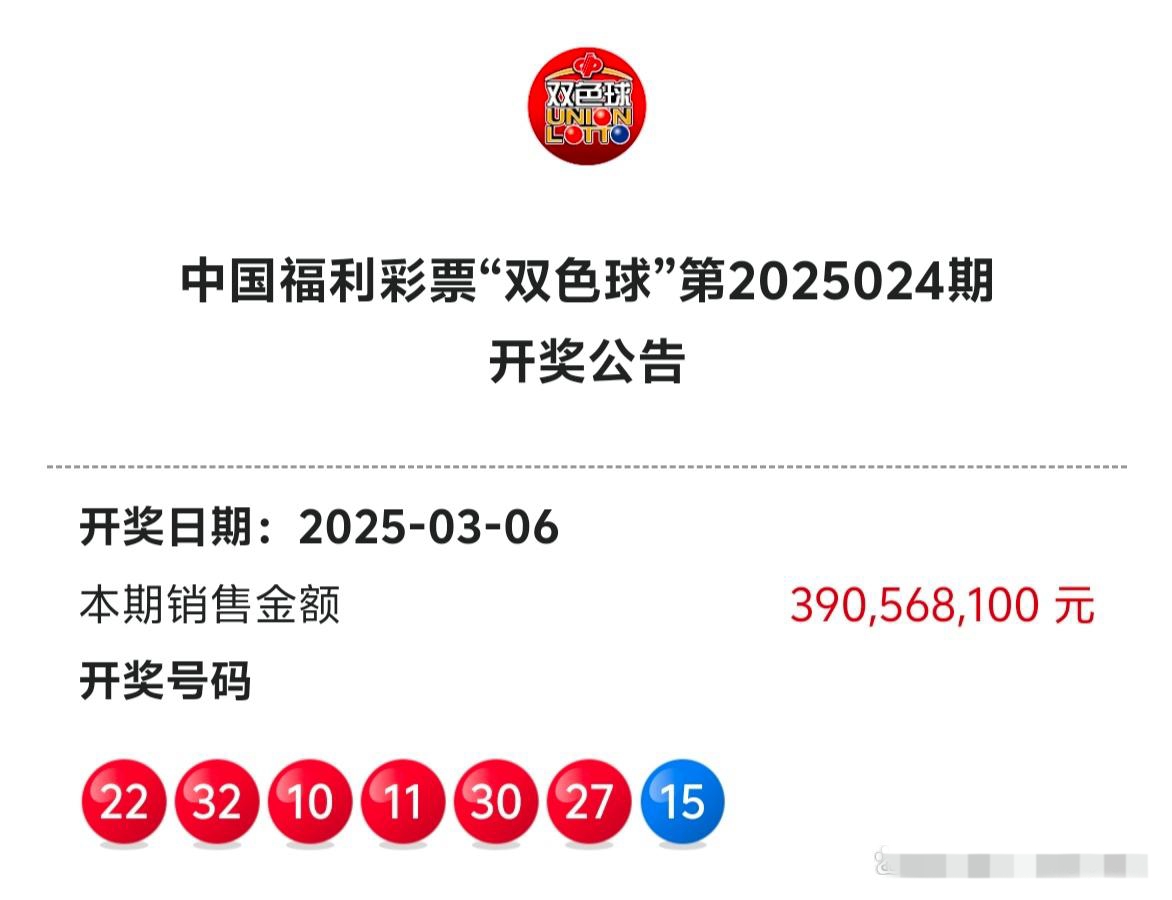 P62开奖结果(p62的开奖情况)