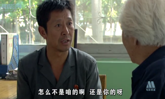 杨大叔(杨大叔的穷游少女免费阅读全文)